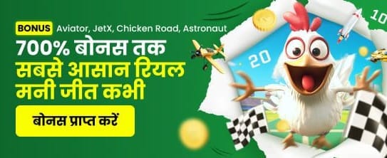 Join India's Top Gaming Arena banner