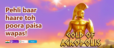100% Welcome Match Bonus promotion
