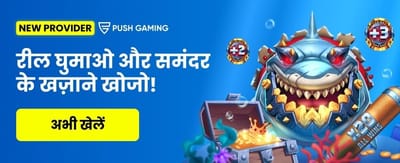 Experience the Magic of 567 Slots banner